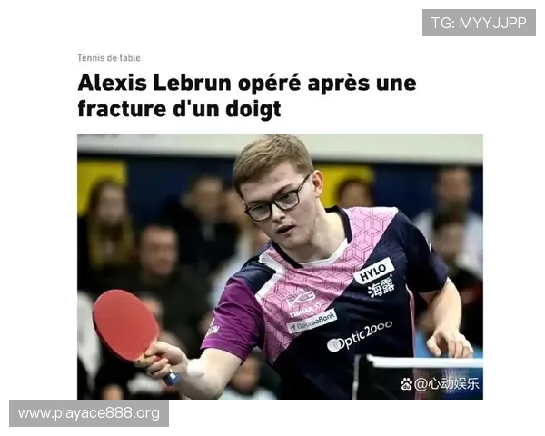 法媒称勒布伦右手骨折接受手术植入钢钉康复前景引关注各界期盼早日回归